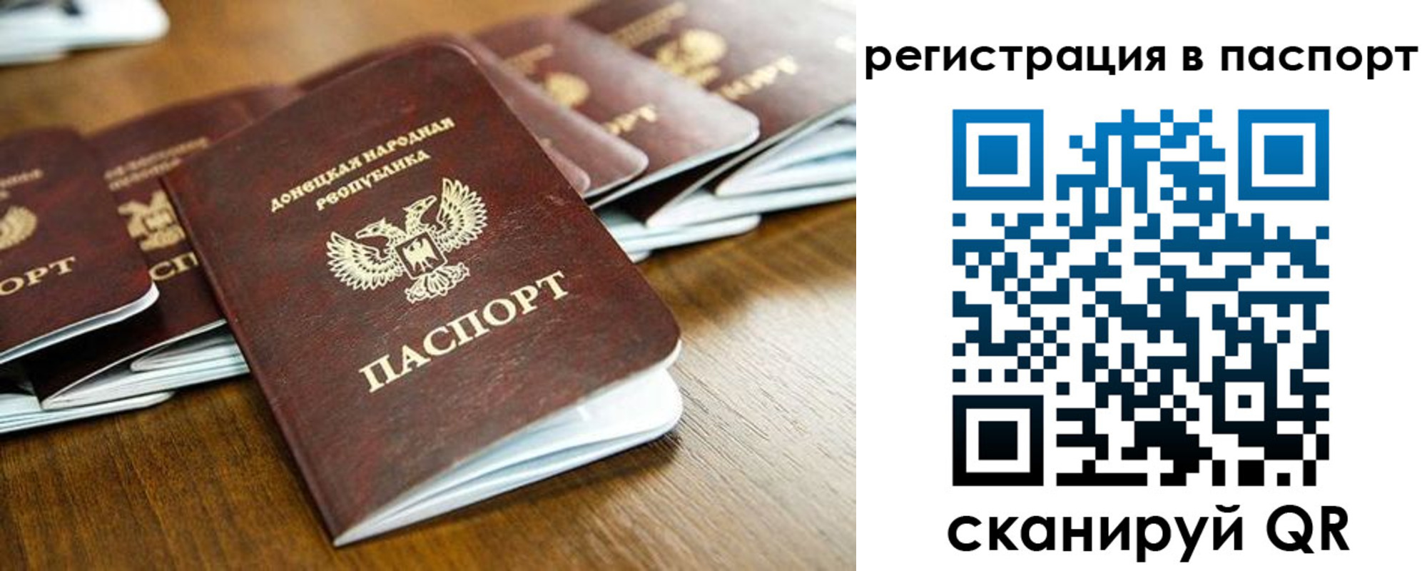 временная регистрация собственник в Яранске