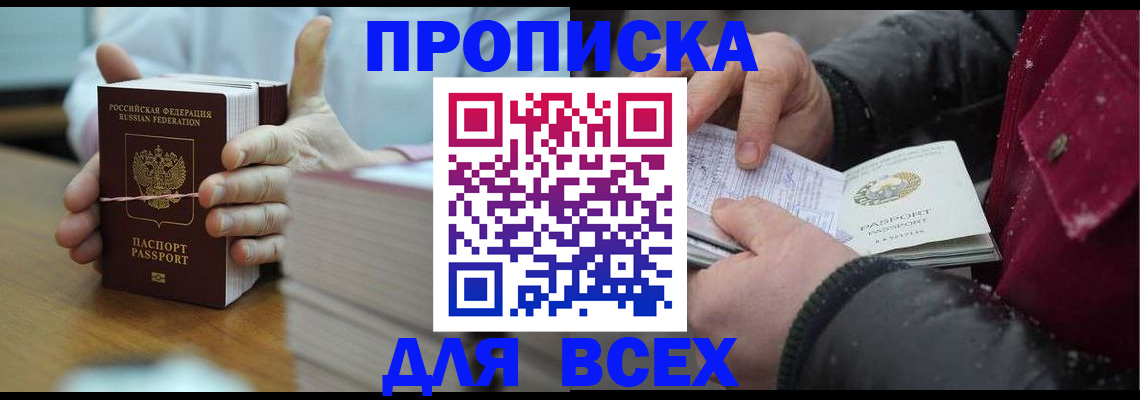 форма 3 в Яранске